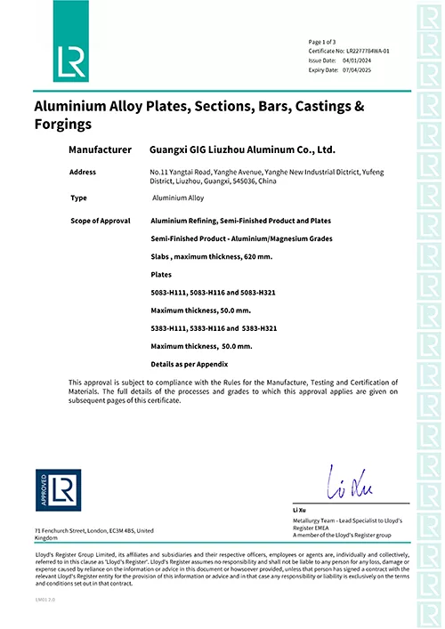 LR certified marine grade aluminum sheet certificate